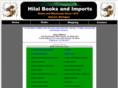 alhilalislamicbooks.com