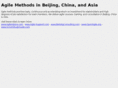 beijing-agile.com
