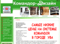 komandor-design.ru