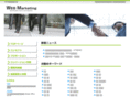 markething-chile.com