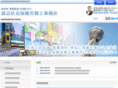 office-nabe.com