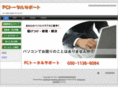 pc7048.com