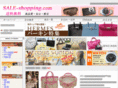sale-shopping.com