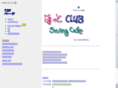 swingcafe.net