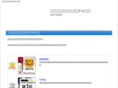 a-monster.com