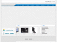 goerstv.com