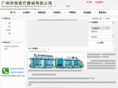 gz-med.com