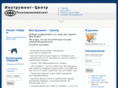 instrument-centr.com