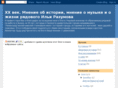 ilia-razumov.com