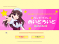 maid-roid.com