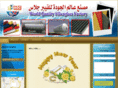 wqfiberglass.com