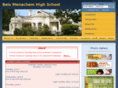 chabaddayschools.com