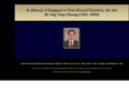 ongtengcheong.com