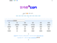 2i98.com