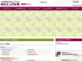 angel-town.com