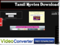 itamilchat.com
