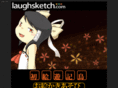 laughsketch.com