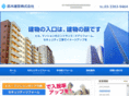 suzuki-kensou.com