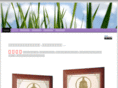 taiwanhappy.com
