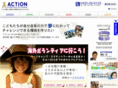 actionman.jp