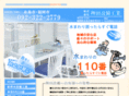 mizu110.info