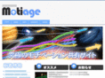 motiage.com