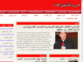 new-lebanese.com