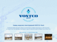 vostco-yard.com