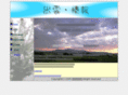 yagumo.info
