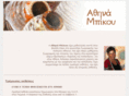 athinabikou.com