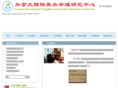 cafengshuicentre.com