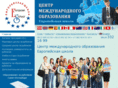 euroschool.com