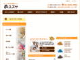 suzuya-nuts.com