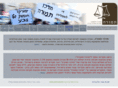 tmura.org.il