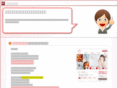 biyou-kesyou.com
