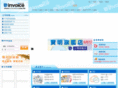 e-invoice.com.hk