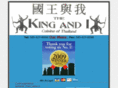 kingandithaicuisine.com