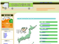 to-size.com