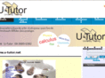 u-tutor.net