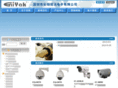 ax-cctv.com