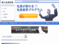 kigyoukensyu.net