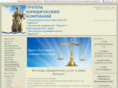 lecp.ru