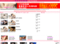 sdchmy.com