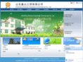 xinshangongmao.com