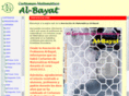 albayat.net