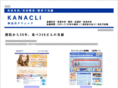 clinic-k.net