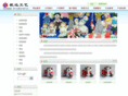 hangda7.com