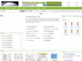 itksw.com