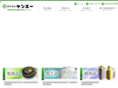 kenei-grp.com