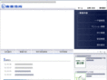 toajisho.co.jp